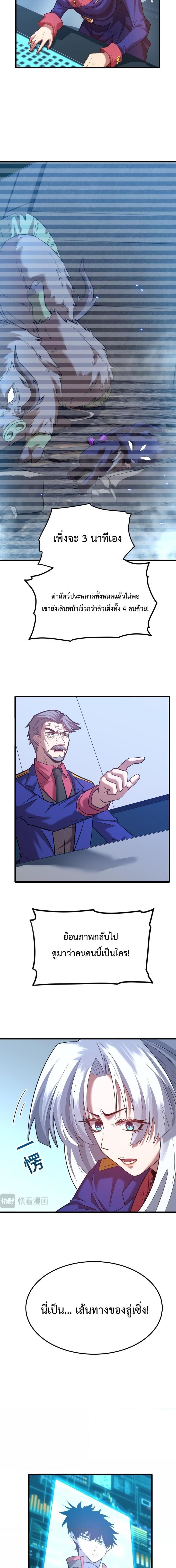 Manga-lc-com อ่านมังงะ อ่านการ์ตูน ออนไลน์ ฟรี Logging 10,000 Years into the Future ตอนที่ 1 2 3 4 5 6 7 8 9 10 11 12 13 14 ฟรี ไม่มีโฆษณา Manga-lc - อ่าน มังงะ อ่าน การ์ตูน ออนไลน์ อ่านมังงะ ฟรี