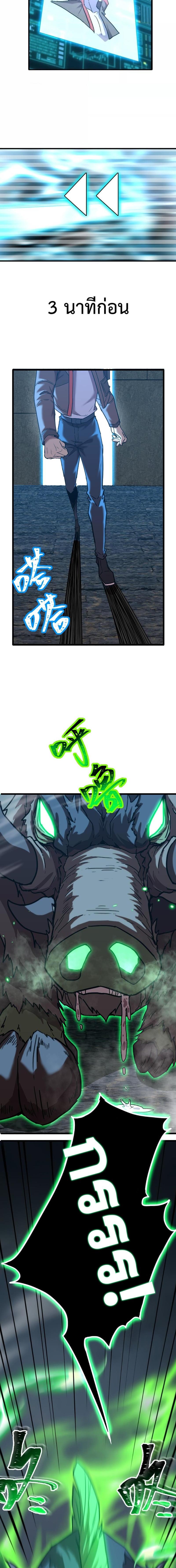 Manga-lc-com อ่านมังงะ อ่านการ์ตูน ออนไลน์ ฟรี Logging 10,000 Years into the Future ตอนที่ 1 2 3 4 5 6 7 8 9 10 11 12 13 14 ฟรี ไม่มีโฆษณา Manga-lc - อ่าน มังงะ อ่าน การ์ตูน ออนไลน์ อ่านมังงะ ฟรี