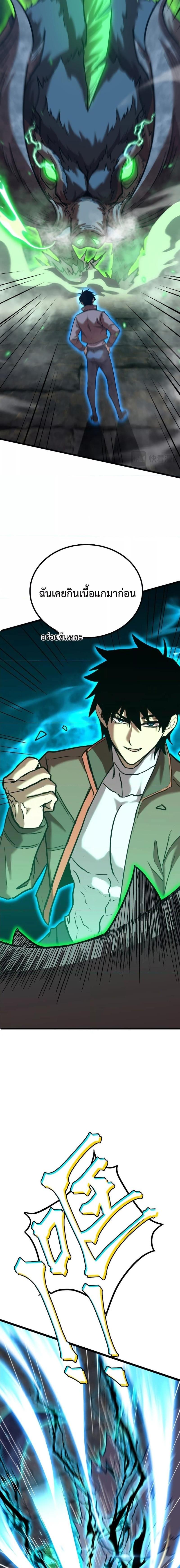 Manga-lc-com อ่านมังงะ อ่านการ์ตูน ออนไลน์ ฟรี Logging 10,000 Years into the Future ตอนที่ 1 2 3 4 5 6 7 8 9 10 11 12 13 14 ฟรี ไม่มีโฆษณา Manga-lc - อ่าน มังงะ อ่าน การ์ตูน ออนไลน์ อ่านมังงะ ฟรี