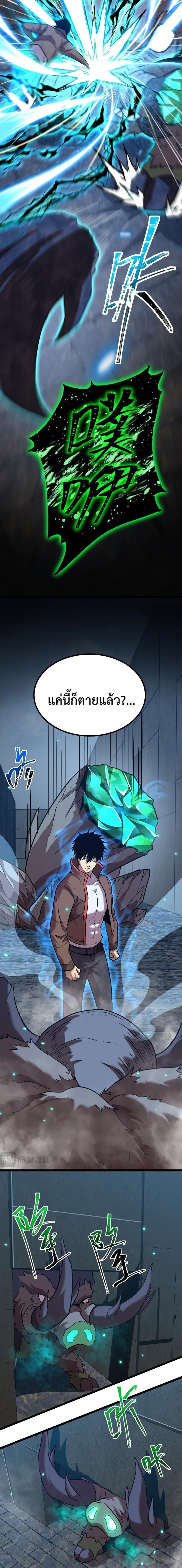 Manga-lc-com อ่านมังงะ อ่านการ์ตูน ออนไลน์ ฟรี Logging 10,000 Years into the Future ตอนที่ 1 2 3 4 5 6 7 8 9 10 11 12 13 14 ฟรี ไม่มีโฆษณา Manga-lc - อ่าน มังงะ อ่าน การ์ตูน ออนไลน์ อ่านมังงะ ฟรี