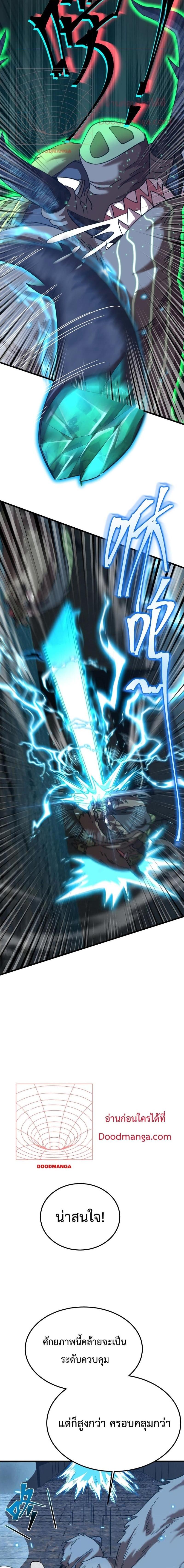 Manga-lc-com อ่านมังงะ อ่านการ์ตูน ออนไลน์ ฟรี Logging 10,000 Years into the Future ตอนที่ 1 2 3 4 5 6 7 8 9 10 11 12 13 14 ฟรี ไม่มีโฆษณา Manga-lc - อ่าน มังงะ อ่าน การ์ตูน ออนไลน์ อ่านมังงะ ฟรี