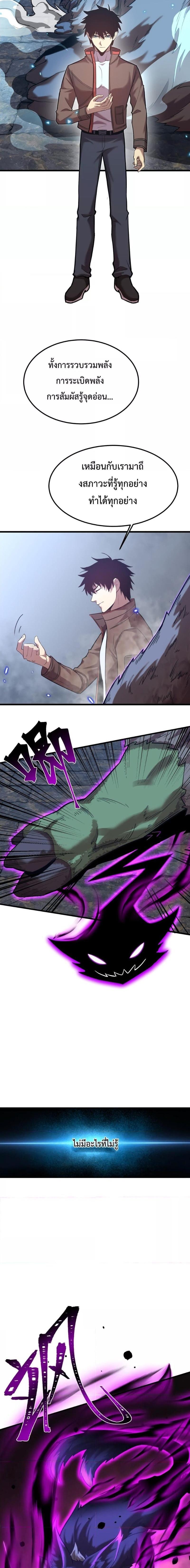 Manga-lc-com อ่านมังงะ อ่านการ์ตูน ออนไลน์ ฟรี Logging 10,000 Years into the Future ตอนที่ 1 2 3 4 5 6 7 8 9 10 11 12 13 14 ฟรี ไม่มีโฆษณา Manga-lc - อ่าน มังงะ อ่าน การ์ตูน ออนไลน์ อ่านมังงะ ฟรี