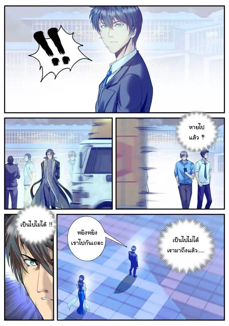 Manga-lc-com อ่านมังงะ อ่านการ์ตูน ออนไลน์ ฟรี The Superb Captain in the City ตอนที่ 1 2 3 4 5 6 7 8 9 10 11 12 13 14 ฟรี ไม่มีโฆษณา Manga-lc - อ่าน มังงะ อ่าน การ์ตูน ออนไลน์ อ่านมังงะ ฟรี