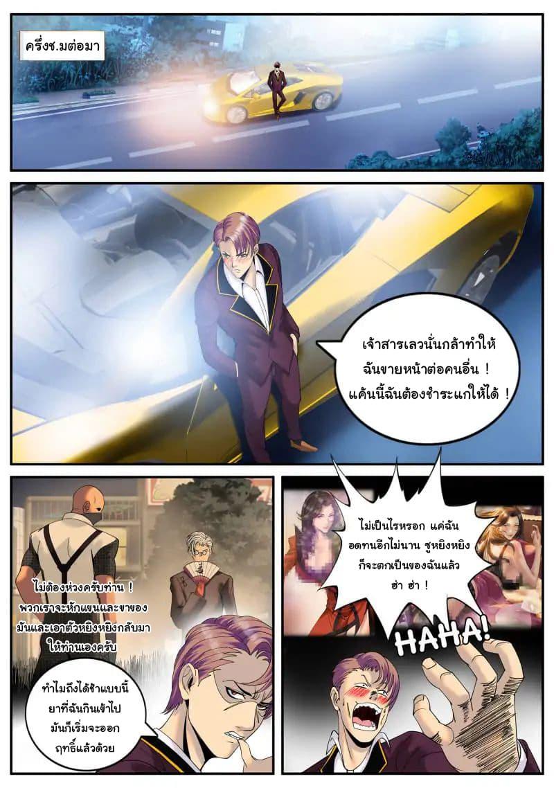 Manga-lc-com อ่านมังงะ อ่านการ์ตูน ออนไลน์ ฟรี The Superb Captain in the City ตอนที่ 1 2 3 4 5 6 7 8 9 10 11 12 13 14 ฟรี ไม่มีโฆษณา Manga-lc - อ่าน มังงะ อ่าน การ์ตูน ออนไลน์ อ่านมังงะ ฟรี