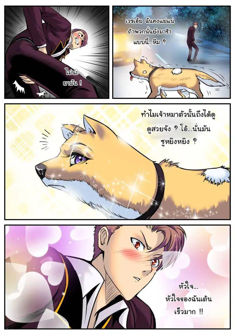 Manga-lc-com อ่านมังงะ อ่านการ์ตูน ออนไลน์ ฟรี The Superb Captain in the City ตอนที่ 1 2 3 4 5 6 7 8 9 10 11 12 13 14 ฟรี ไม่มีโฆษณา Manga-lc - อ่าน มังงะ อ่าน การ์ตูน ออนไลน์ อ่านมังงะ ฟรี