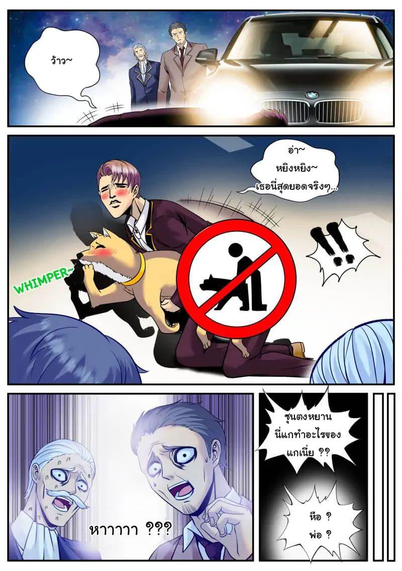 Manga-lc-com อ่านมังงะ อ่านการ์ตูน ออนไลน์ ฟรี The Superb Captain in the City ตอนที่ 1 2 3 4 5 6 7 8 9 10 11 12 13 14 ฟรี ไม่มีโฆษณา Manga-lc - อ่าน มังงะ อ่าน การ์ตูน ออนไลน์ อ่านมังงะ ฟรี