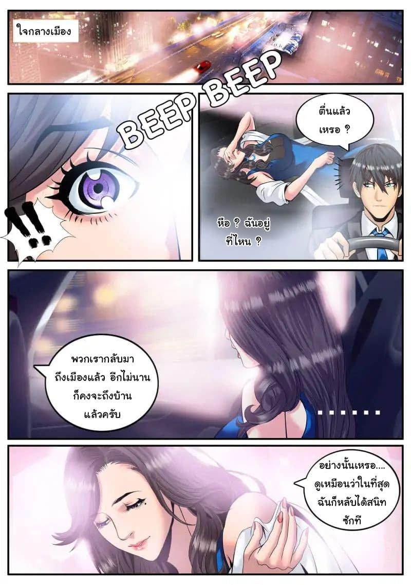 Manga-lc-com อ่านมังงะ อ่านการ์ตูน ออนไลน์ ฟรี The Superb Captain in the City ตอนที่ 1 2 3 4 5 6 7 8 9 10 11 12 13 14 ฟรี ไม่มีโฆษณา Manga-lc - อ่าน มังงะ อ่าน การ์ตูน ออนไลน์ อ่านมังงะ ฟรี