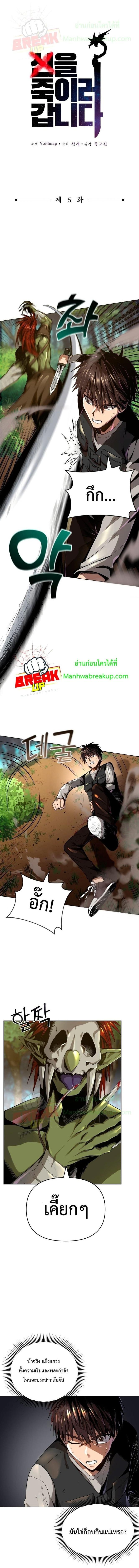 Manga-lc-com อ่านมังงะ อ่านการ์ตูน ออนไลน์ ฟรี On My Way to Kill God ตอนที่ 1 2 3 4 5 6 7 8 9 10 11 12 13 14 ฟรี ไม่มีโฆษณา Manga-lc - อ่าน มังงะ อ่าน การ์ตูน ออนไลน์ อ่านมังงะ ฟรี