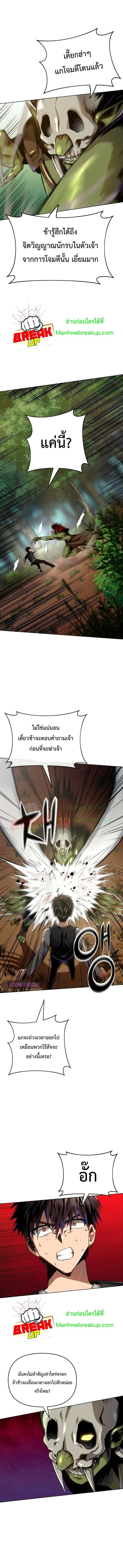 Manga-lc-com อ่านมังงะ อ่านการ์ตูน ออนไลน์ ฟรี On My Way to Kill God ตอนที่ 1 2 3 4 5 6 7 8 9 10 11 12 13 14 ฟรี ไม่มีโฆษณา Manga-lc - อ่าน มังงะ อ่าน การ์ตูน ออนไลน์ อ่านมังงะ ฟรี