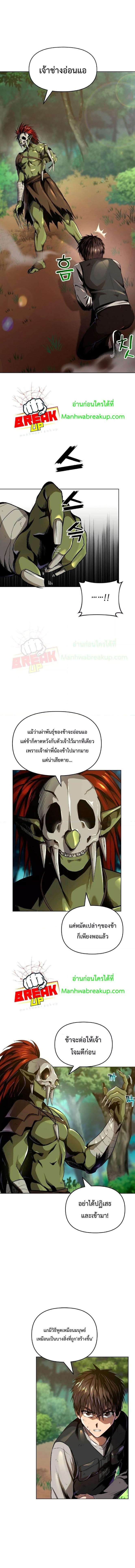 Manga-lc-com อ่านมังงะ อ่านการ์ตูน ออนไลน์ ฟรี On My Way to Kill God ตอนที่ 1 2 3 4 5 6 7 8 9 10 11 12 13 14 ฟรี ไม่มีโฆษณา Manga-lc - อ่าน มังงะ อ่าน การ์ตูน ออนไลน์ อ่านมังงะ ฟรี