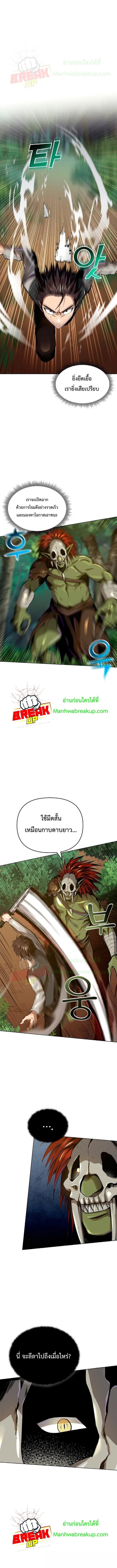 Manga-lc-com อ่านมังงะ อ่านการ์ตูน ออนไลน์ ฟรี On My Way to Kill God ตอนที่ 1 2 3 4 5 6 7 8 9 10 11 12 13 14 ฟรี ไม่มีโฆษณา Manga-lc - อ่าน มังงะ อ่าน การ์ตูน ออนไลน์ อ่านมังงะ ฟรี