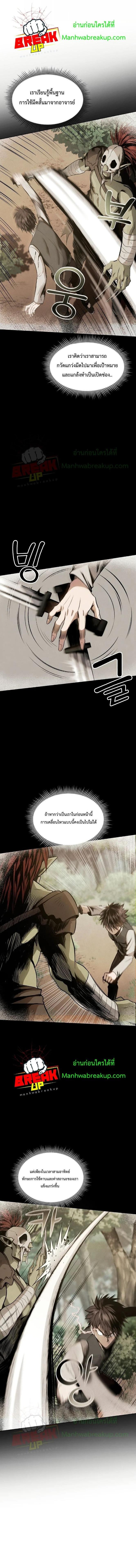 Manga-lc-com อ่านมังงะ อ่านการ์ตูน ออนไลน์ ฟรี On My Way to Kill God ตอนที่ 1 2 3 4 5 6 7 8 9 10 11 12 13 14 ฟรี ไม่มีโฆษณา Manga-lc - อ่าน มังงะ อ่าน การ์ตูน ออนไลน์ อ่านมังงะ ฟรี