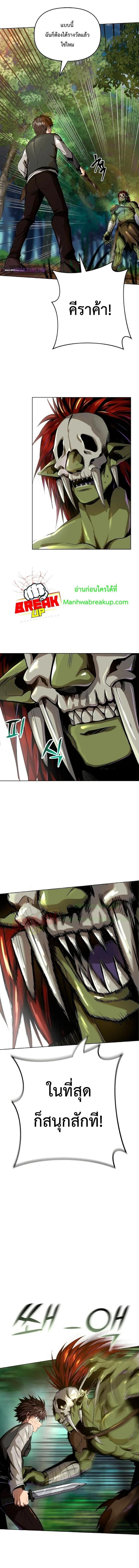 Manga-lc-com อ่านมังงะ อ่านการ์ตูน ออนไลน์ ฟรี On My Way to Kill God ตอนที่ 1 2 3 4 5 6 7 8 9 10 11 12 13 14 ฟรี ไม่มีโฆษณา Manga-lc - อ่าน มังงะ อ่าน การ์ตูน ออนไลน์ อ่านมังงะ ฟรี