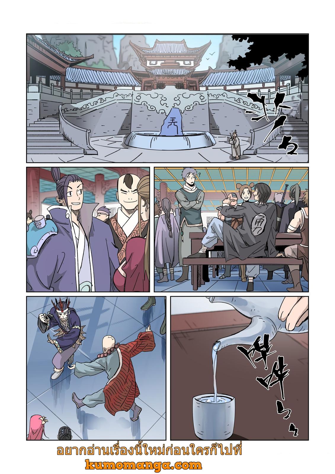 Manga-lc-com อ่านมังงะ อ่านการ์ตูน ออนไลน์ ฟรี Tales of Demons and Gods ตอนที่ 1 2 3 4 5 6 7 8 9 10 11 12 13 14 ฟรี ไม่มีโฆษณา Manga-lc - อ่าน มังงะ อ่าน การ์ตูน ออนไลน์ อ่านมังงะ ฟรี