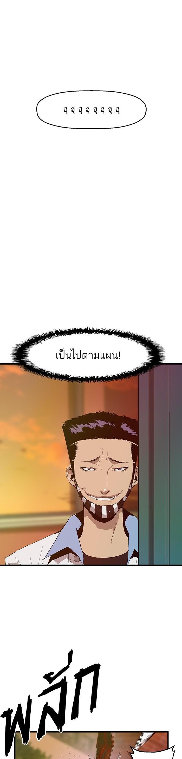 Manga-lc-com อ่านมังงะ อ่านการ์ตูน ออนไลน์ ฟรี Weak Hero ตอนที่ 1 2 3 4 5 6 7 8 9 10 11 12 13 14 ฟรี ไม่มีโฆษณา Manga-lc - อ่าน มังงะ อ่าน การ์ตูน ออนไลน์ อ่านมังงะ ฟรี
