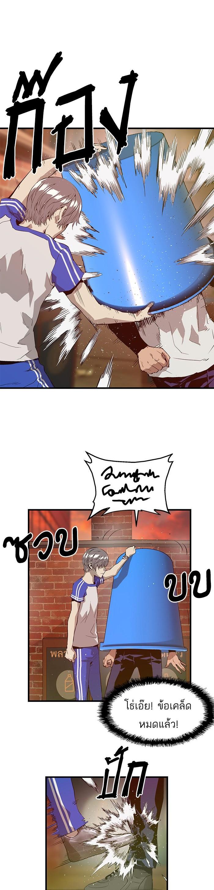 Manga-lc-com อ่านมังงะ อ่านการ์ตูน ออนไลน์ ฟรี Weak Hero ตอนที่ 1 2 3 4 5 6 7 8 9 10 11 12 13 14 ฟรี ไม่มีโฆษณา Manga-lc - อ่าน มังงะ อ่าน การ์ตูน ออนไลน์ อ่านมังงะ ฟรี