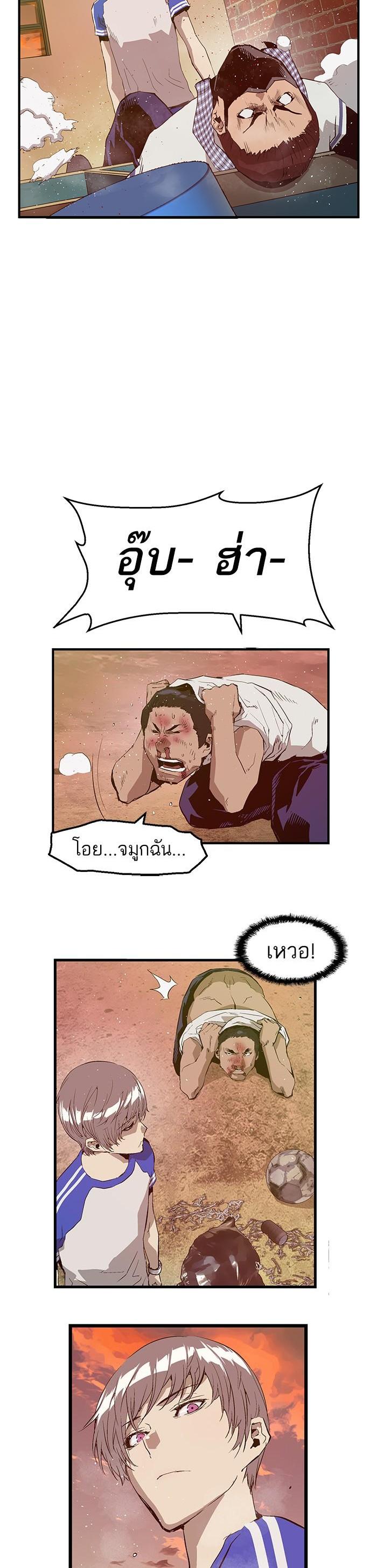 Manga-lc-com อ่านมังงะ อ่านการ์ตูน ออนไลน์ ฟรี Weak Hero ตอนที่ 1 2 3 4 5 6 7 8 9 10 11 12 13 14 ฟรี ไม่มีโฆษณา Manga-lc - อ่าน มังงะ อ่าน การ์ตูน ออนไลน์ อ่านมังงะ ฟรี