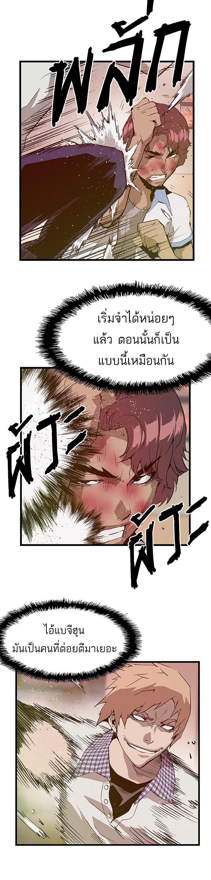Manga-lc-com อ่านมังงะ อ่านการ์ตูน ออนไลน์ ฟรี Weak Hero ตอนที่ 1 2 3 4 5 6 7 8 9 10 11 12 13 14 ฟรี ไม่มีโฆษณา Manga-lc - อ่าน มังงะ อ่าน การ์ตูน ออนไลน์ อ่านมังงะ ฟรี