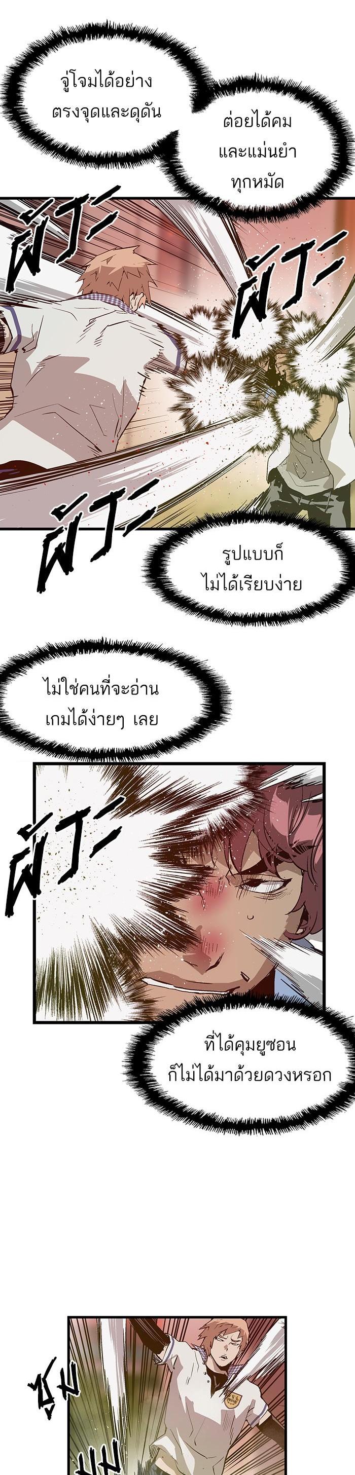 Manga-lc-com อ่านมังงะ อ่านการ์ตูน ออนไลน์ ฟรี Weak Hero ตอนที่ 1 2 3 4 5 6 7 8 9 10 11 12 13 14 ฟรี ไม่มีโฆษณา Manga-lc - อ่าน มังงะ อ่าน การ์ตูน ออนไลน์ อ่านมังงะ ฟรี
