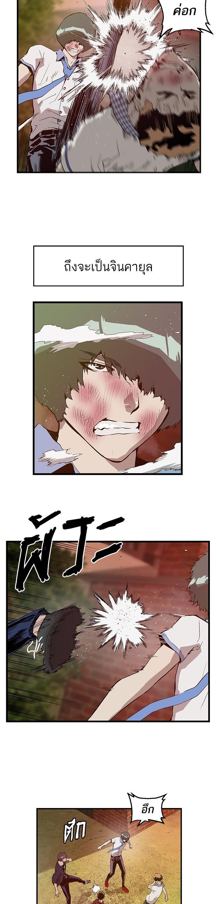 Manga-lc-com อ่านมังงะ อ่านการ์ตูน ออนไลน์ ฟรี Weak Hero ตอนที่ 1 2 3 4 5 6 7 8 9 10 11 12 13 14 ฟรี ไม่มีโฆษณา Manga-lc - อ่าน มังงะ อ่าน การ์ตูน ออนไลน์ อ่านมังงะ ฟรี