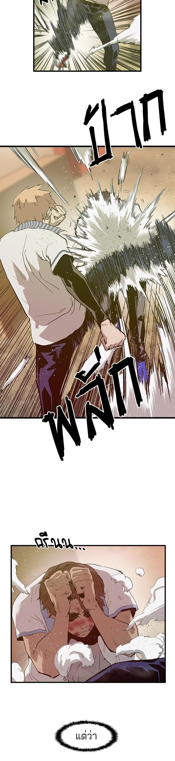 Manga-lc-com อ่านมังงะ อ่านการ์ตูน ออนไลน์ ฟรี Weak Hero ตอนที่ 1 2 3 4 5 6 7 8 9 10 11 12 13 14 ฟรี ไม่มีโฆษณา Manga-lc - อ่าน มังงะ อ่าน การ์ตูน ออนไลน์ อ่านมังงะ ฟรี