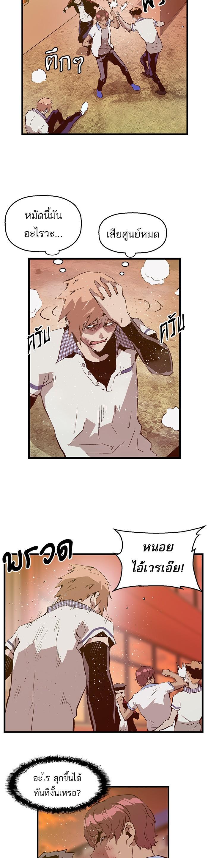 Manga-lc-com อ่านมังงะ อ่านการ์ตูน ออนไลน์ ฟรี Weak Hero ตอนที่ 1 2 3 4 5 6 7 8 9 10 11 12 13 14 ฟรี ไม่มีโฆษณา Manga-lc - อ่าน มังงะ อ่าน การ์ตูน ออนไลน์ อ่านมังงะ ฟรี