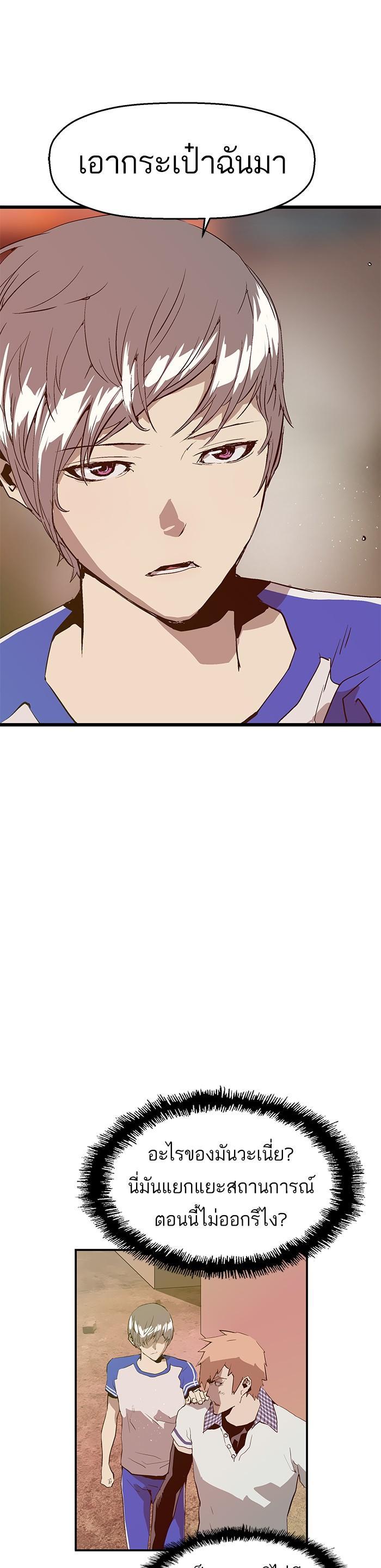 Manga-lc-com อ่านมังงะ อ่านการ์ตูน ออนไลน์ ฟรี Weak Hero ตอนที่ 1 2 3 4 5 6 7 8 9 10 11 12 13 14 ฟรี ไม่มีโฆษณา Manga-lc - อ่าน มังงะ อ่าน การ์ตูน ออนไลน์ อ่านมังงะ ฟรี