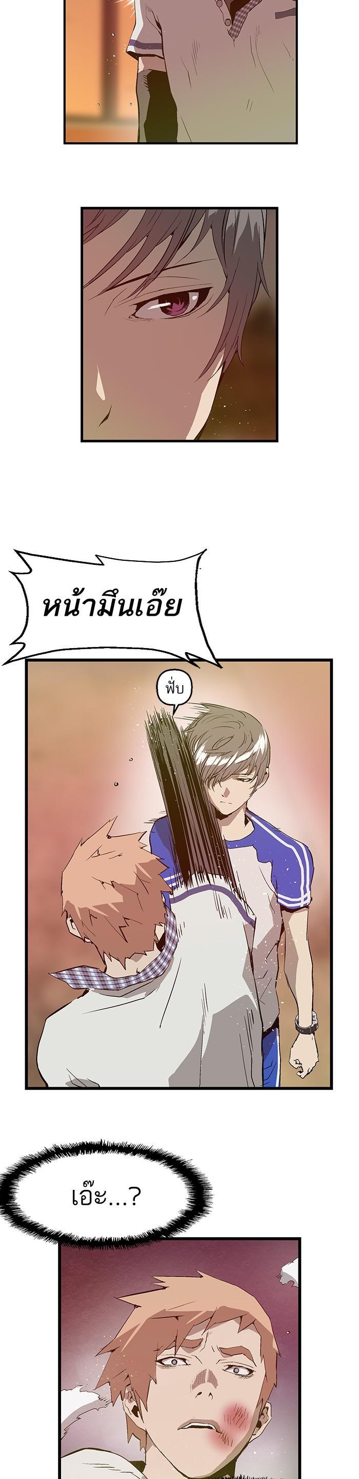 Manga-lc-com อ่านมังงะ อ่านการ์ตูน ออนไลน์ ฟรี Weak Hero ตอนที่ 1 2 3 4 5 6 7 8 9 10 11 12 13 14 ฟรี ไม่มีโฆษณา Manga-lc - อ่าน มังงะ อ่าน การ์ตูน ออนไลน์ อ่านมังงะ ฟรี