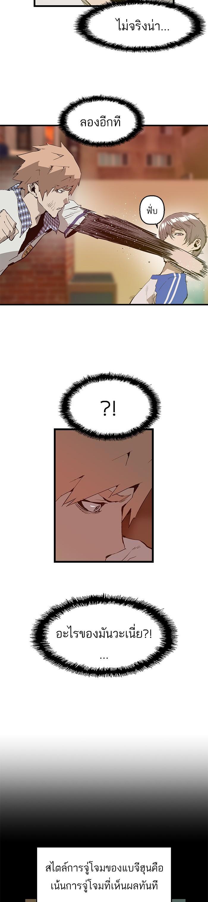 Manga-lc-com อ่านมังงะ อ่านการ์ตูน ออนไลน์ ฟรี Weak Hero ตอนที่ 1 2 3 4 5 6 7 8 9 10 11 12 13 14 ฟรี ไม่มีโฆษณา Manga-lc - อ่าน มังงะ อ่าน การ์ตูน ออนไลน์ อ่านมังงะ ฟรี