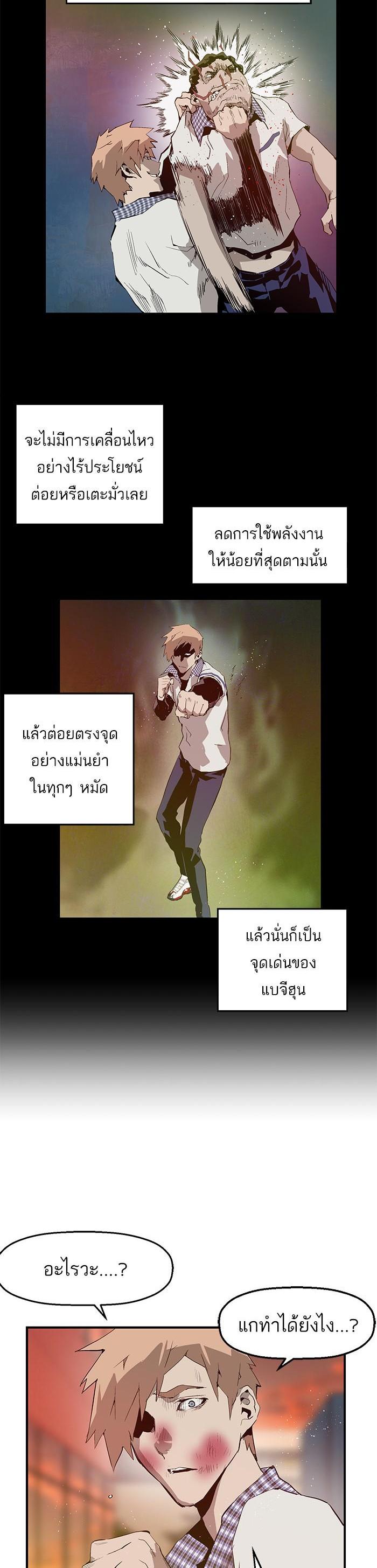 Manga-lc-com อ่านมังงะ อ่านการ์ตูน ออนไลน์ ฟรี Weak Hero ตอนที่ 1 2 3 4 5 6 7 8 9 10 11 12 13 14 ฟรี ไม่มีโฆษณา Manga-lc - อ่าน มังงะ อ่าน การ์ตูน ออนไลน์ อ่านมังงะ ฟรี