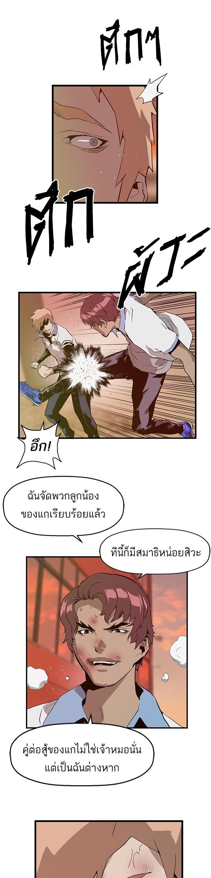 Manga-lc-com อ่านมังงะ อ่านการ์ตูน ออนไลน์ ฟรี Weak Hero ตอนที่ 1 2 3 4 5 6 7 8 9 10 11 12 13 14 ฟรี ไม่มีโฆษณา Manga-lc - อ่าน มังงะ อ่าน การ์ตูน ออนไลน์ อ่านมังงะ ฟรี