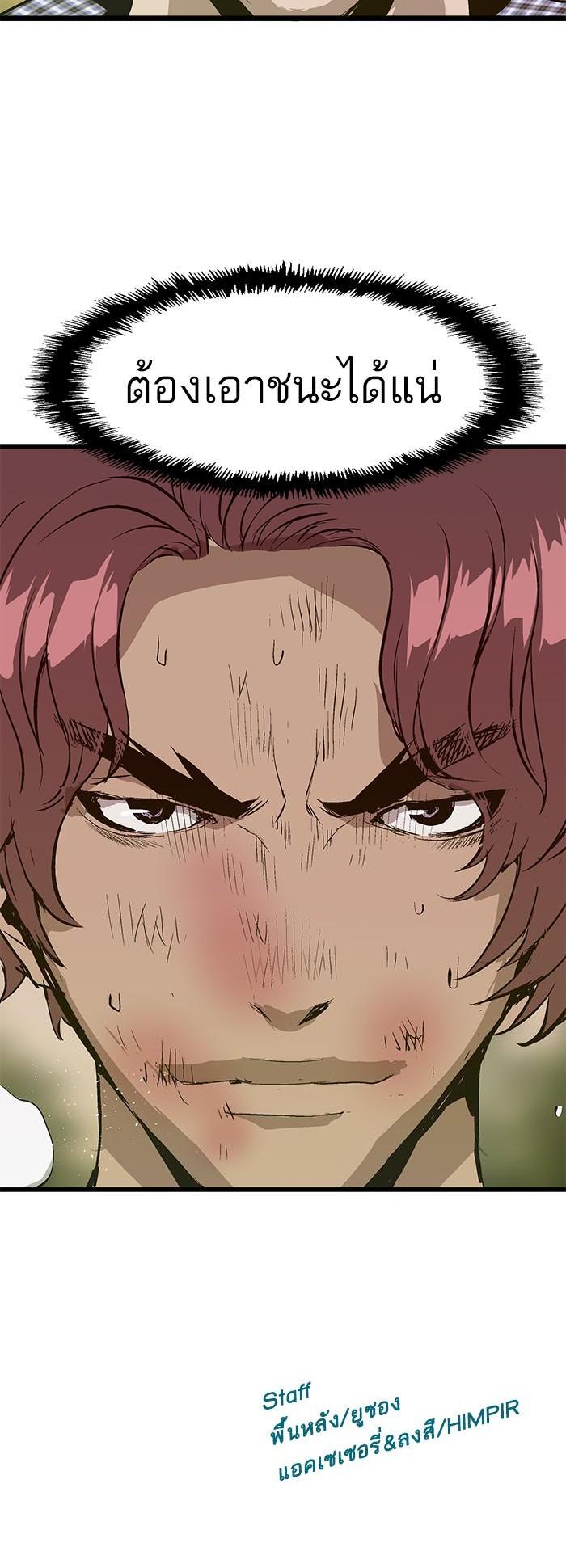 Manga-lc-com อ่านมังงะ อ่านการ์ตูน ออนไลน์ ฟรี Weak Hero ตอนที่ 1 2 3 4 5 6 7 8 9 10 11 12 13 14 ฟรี ไม่มีโฆษณา Manga-lc - อ่าน มังงะ อ่าน การ์ตูน ออนไลน์ อ่านมังงะ ฟรี