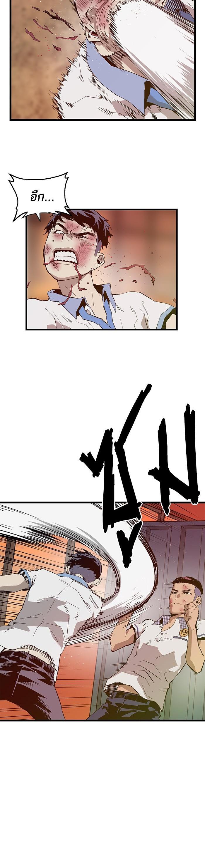 Manga-lc-com อ่านมังงะ อ่านการ์ตูน ออนไลน์ ฟรี Weak Hero ตอนที่ 1 2 3 4 5 6 7 8 9 10 11 12 13 14 ฟรี ไม่มีโฆษณา Manga-lc - อ่าน มังงะ อ่าน การ์ตูน ออนไลน์ อ่านมังงะ ฟรี