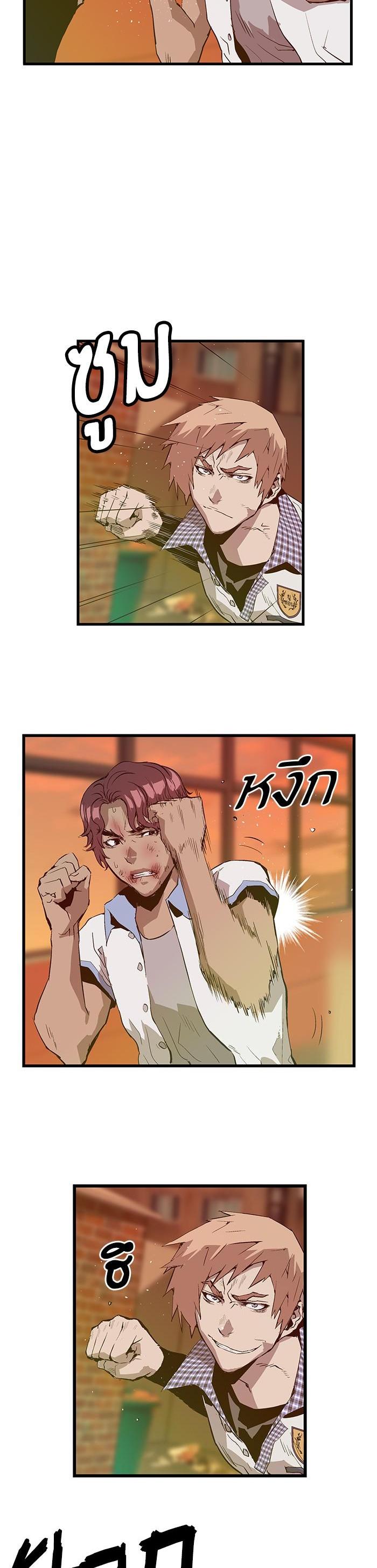 Manga-lc-com อ่านมังงะ อ่านการ์ตูน ออนไลน์ ฟรี Weak Hero ตอนที่ 1 2 3 4 5 6 7 8 9 10 11 12 13 14 ฟรี ไม่มีโฆษณา Manga-lc - อ่าน มังงะ อ่าน การ์ตูน ออนไลน์ อ่านมังงะ ฟรี