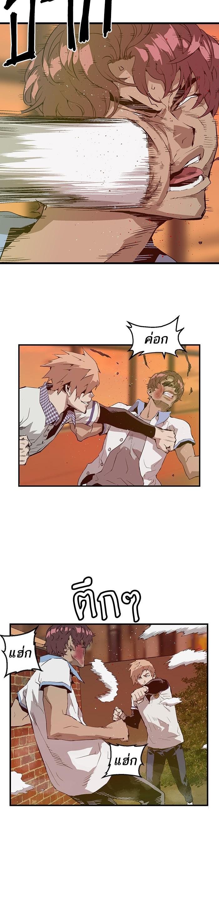 Manga-lc-com อ่านมังงะ อ่านการ์ตูน ออนไลน์ ฟรี Weak Hero ตอนที่ 1 2 3 4 5 6 7 8 9 10 11 12 13 14 ฟรี ไม่มีโฆษณา Manga-lc - อ่าน มังงะ อ่าน การ์ตูน ออนไลน์ อ่านมังงะ ฟรี