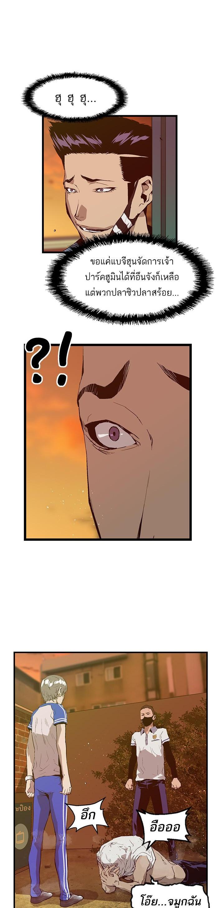 Manga-lc-com อ่านมังงะ อ่านการ์ตูน ออนไลน์ ฟรี Weak Hero ตอนที่ 1 2 3 4 5 6 7 8 9 10 11 12 13 14 ฟรี ไม่มีโฆษณา Manga-lc - อ่าน มังงะ อ่าน การ์ตูน ออนไลน์ อ่านมังงะ ฟรี