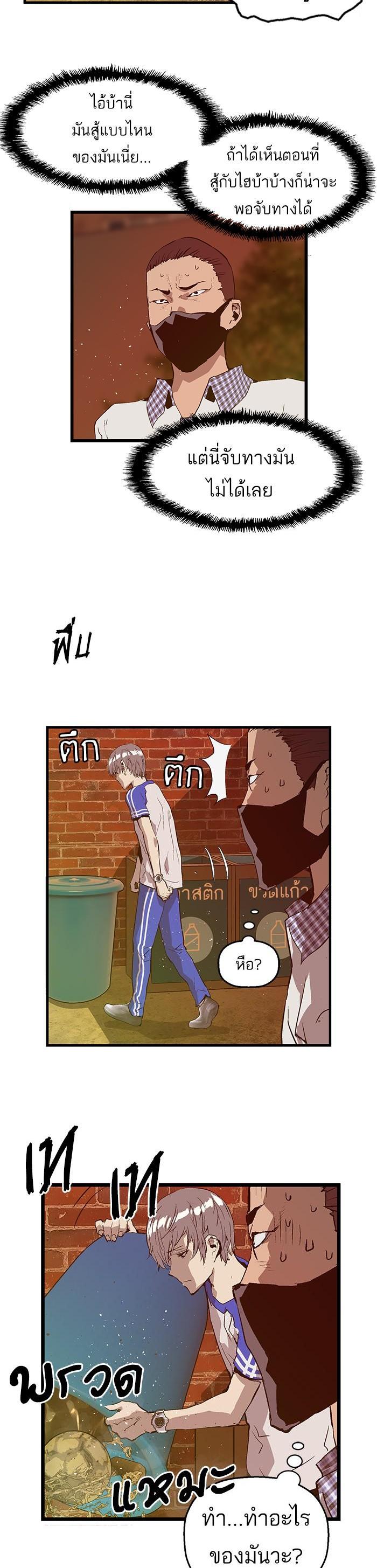 Manga-lc-com อ่านมังงะ อ่านการ์ตูน ออนไลน์ ฟรี Weak Hero ตอนที่ 1 2 3 4 5 6 7 8 9 10 11 12 13 14 ฟรี ไม่มีโฆษณา Manga-lc - อ่าน มังงะ อ่าน การ์ตูน ออนไลน์ อ่านมังงะ ฟรี