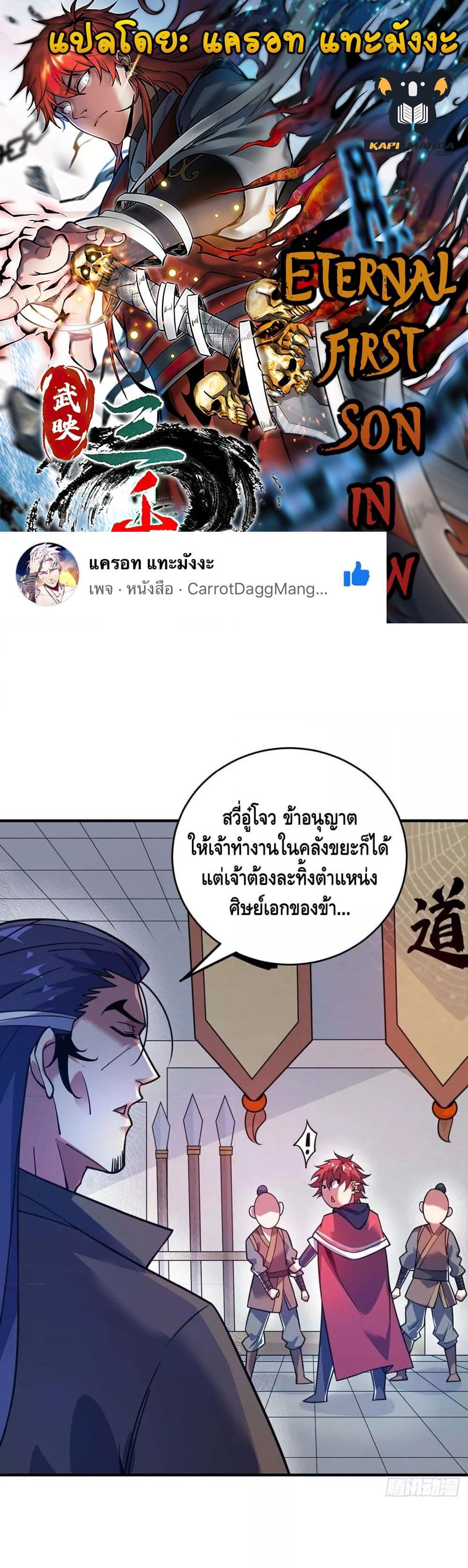 Manga-lc-com อ่านมังงะ อ่านการ์ตูน ออนไลน์ ฟรี EternalFirstS ตอนที่ 1 2 3 4 5 6 7 8 9 10 11 12 13 14 ฟรี ไม่มีโฆษณา Manga-lc - อ่าน มังงะ อ่าน การ์ตูน ออนไลน์ อ่านมังงะ ฟรี
