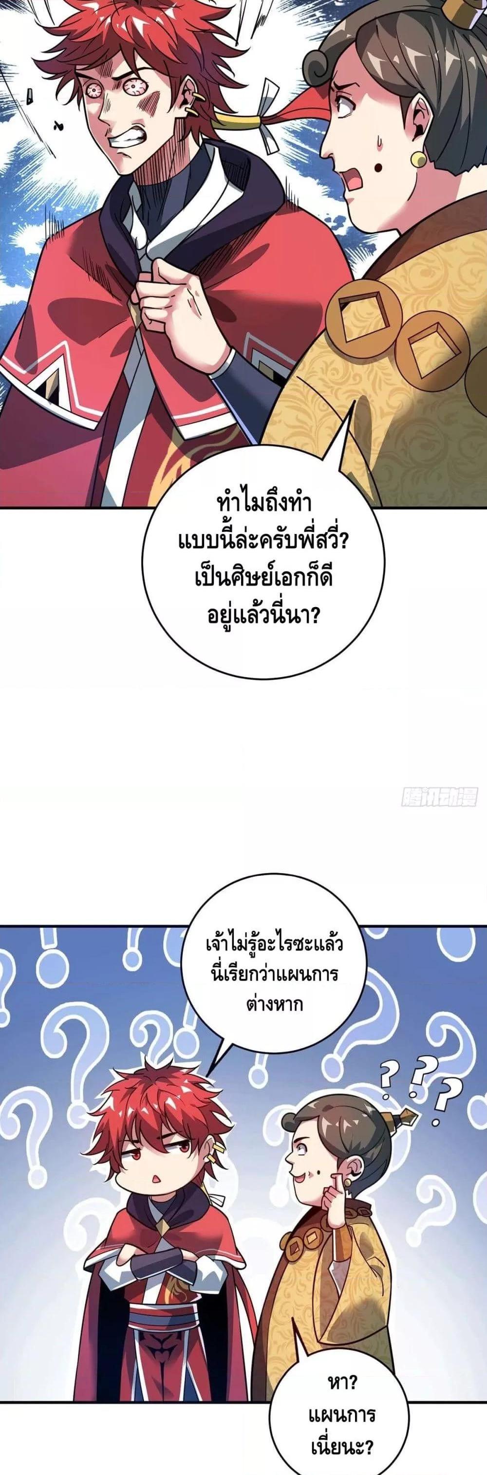 Manga-lc-com อ่านมังงะ อ่านการ์ตูน ออนไลน์ ฟรี EternalFirstS ตอนที่ 1 2 3 4 5 6 7 8 9 10 11 12 13 14 ฟรี ไม่มีโฆษณา Manga-lc - อ่าน มังงะ อ่าน การ์ตูน ออนไลน์ อ่านมังงะ ฟรี