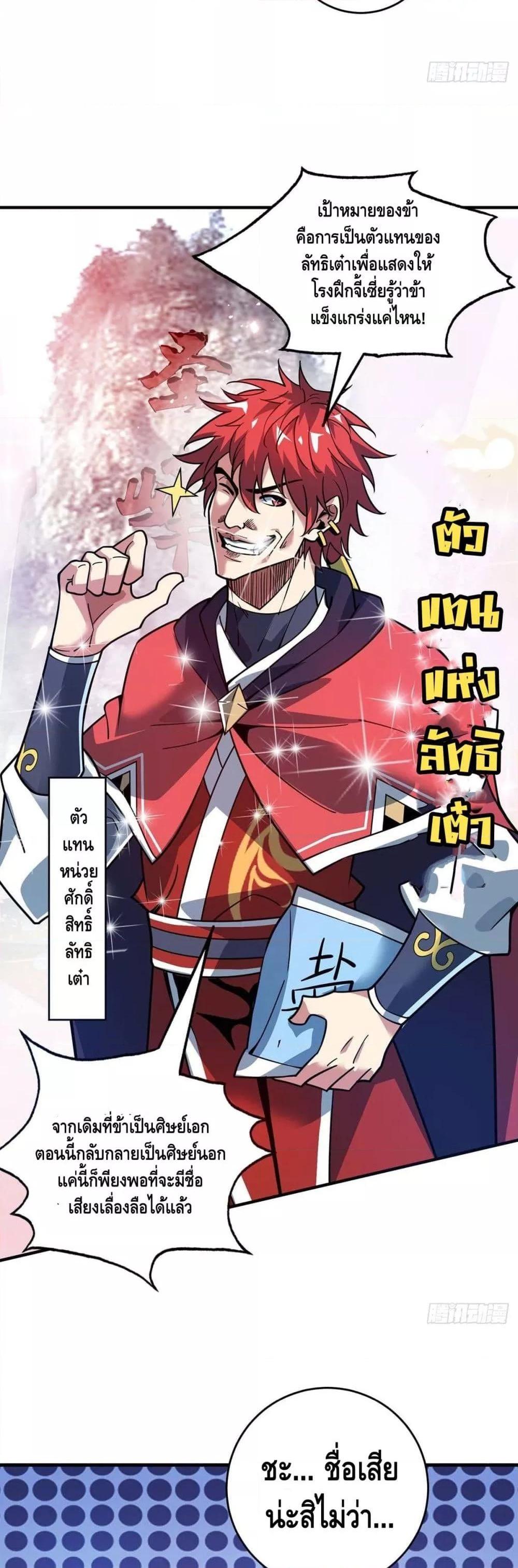 Manga-lc-com อ่านมังงะ อ่านการ์ตูน ออนไลน์ ฟรี EternalFirstS ตอนที่ 1 2 3 4 5 6 7 8 9 10 11 12 13 14 ฟรี ไม่มีโฆษณา Manga-lc - อ่าน มังงะ อ่าน การ์ตูน ออนไลน์ อ่านมังงะ ฟรี