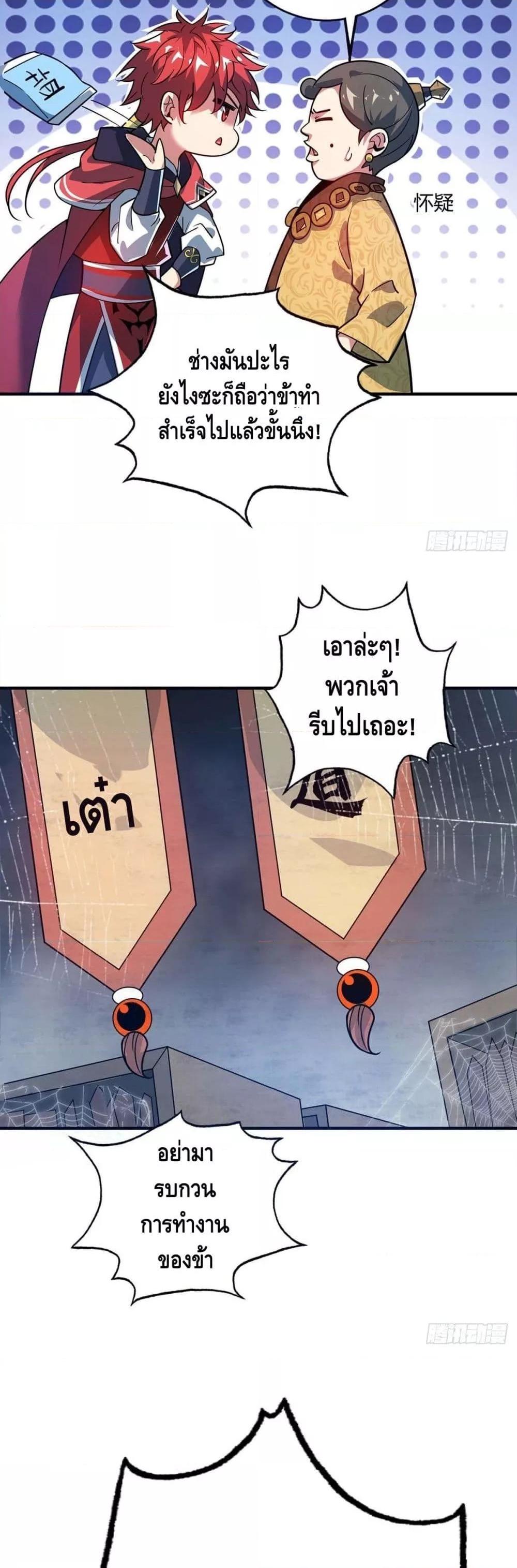 Manga-lc-com อ่านมังงะ อ่านการ์ตูน ออนไลน์ ฟรี EternalFirstS ตอนที่ 1 2 3 4 5 6 7 8 9 10 11 12 13 14 ฟรี ไม่มีโฆษณา Manga-lc - อ่าน มังงะ อ่าน การ์ตูน ออนไลน์ อ่านมังงะ ฟรี