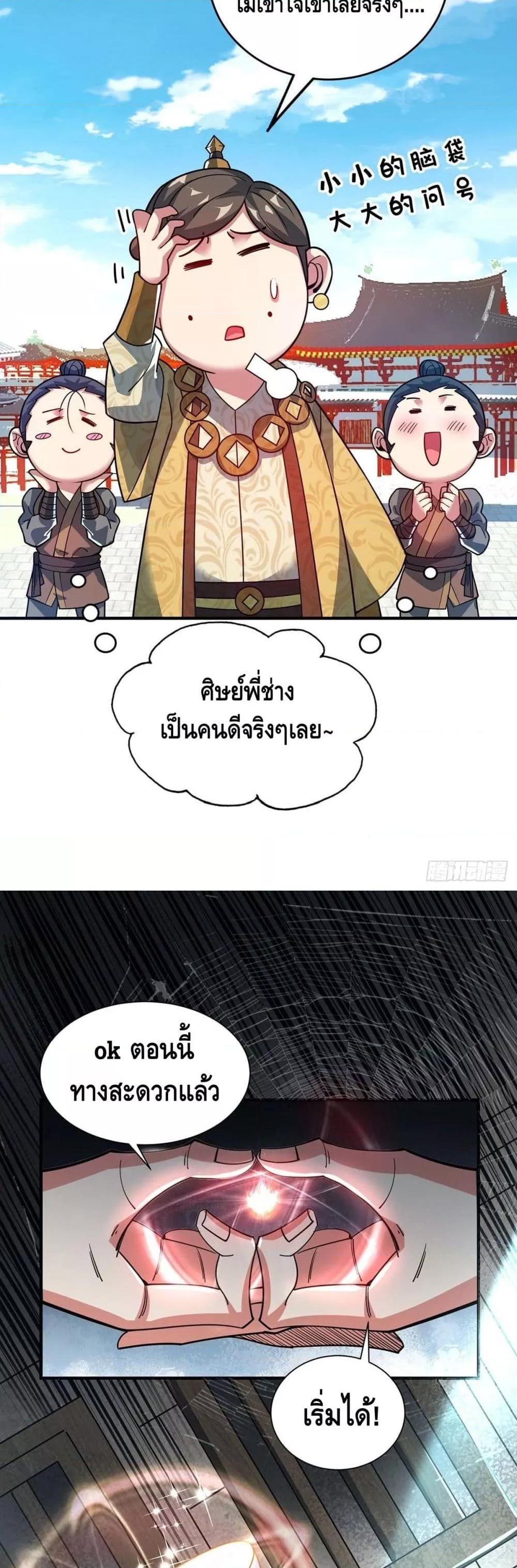 Manga-lc-com อ่านมังงะ อ่านการ์ตูน ออนไลน์ ฟรี EternalFirstS ตอนที่ 1 2 3 4 5 6 7 8 9 10 11 12 13 14 ฟรี ไม่มีโฆษณา Manga-lc - อ่าน มังงะ อ่าน การ์ตูน ออนไลน์ อ่านมังงะ ฟรี