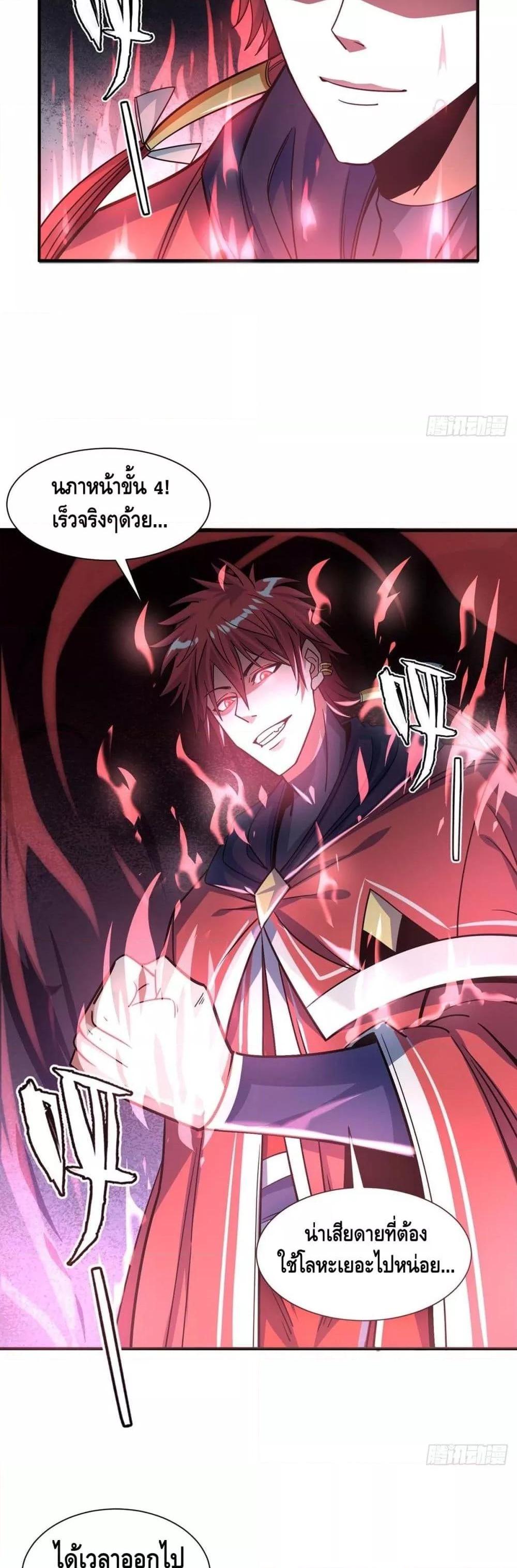 Manga-lc-com อ่านมังงะ อ่านการ์ตูน ออนไลน์ ฟรี EternalFirstS ตอนที่ 1 2 3 4 5 6 7 8 9 10 11 12 13 14 ฟรี ไม่มีโฆษณา Manga-lc - อ่าน มังงะ อ่าน การ์ตูน ออนไลน์ อ่านมังงะ ฟรี