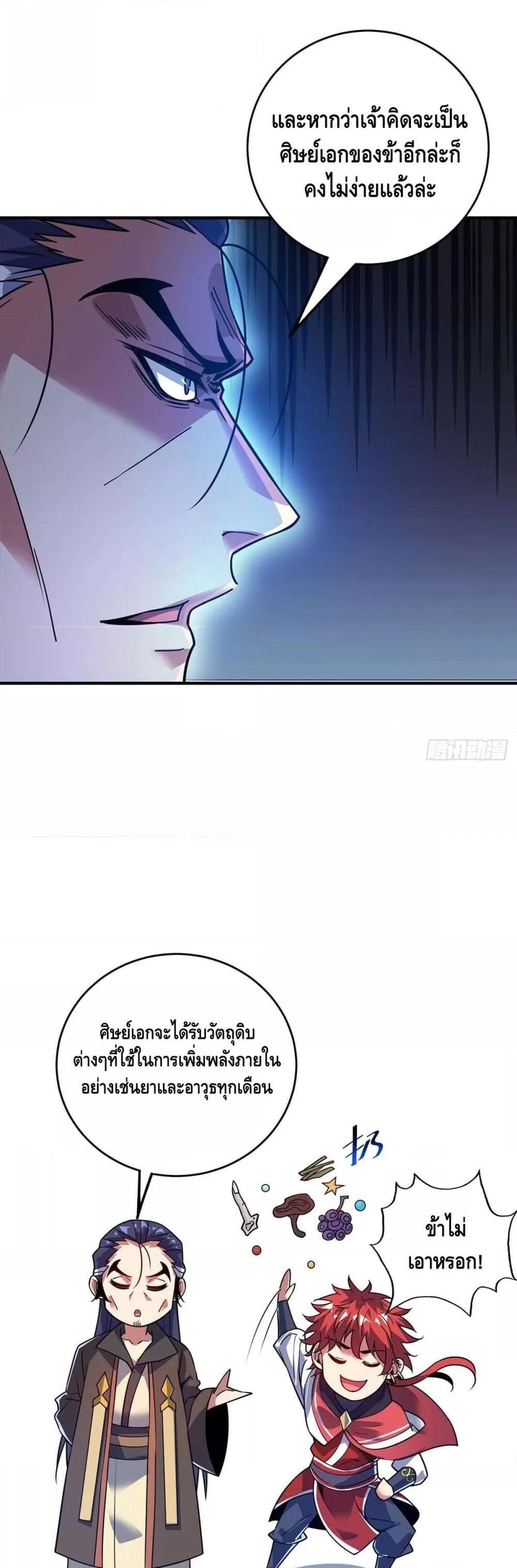 Manga-lc-com อ่านมังงะ อ่านการ์ตูน ออนไลน์ ฟรี EternalFirstS ตอนที่ 1 2 3 4 5 6 7 8 9 10 11 12 13 14 ฟรี ไม่มีโฆษณา Manga-lc - อ่าน มังงะ อ่าน การ์ตูน ออนไลน์ อ่านมังงะ ฟรี