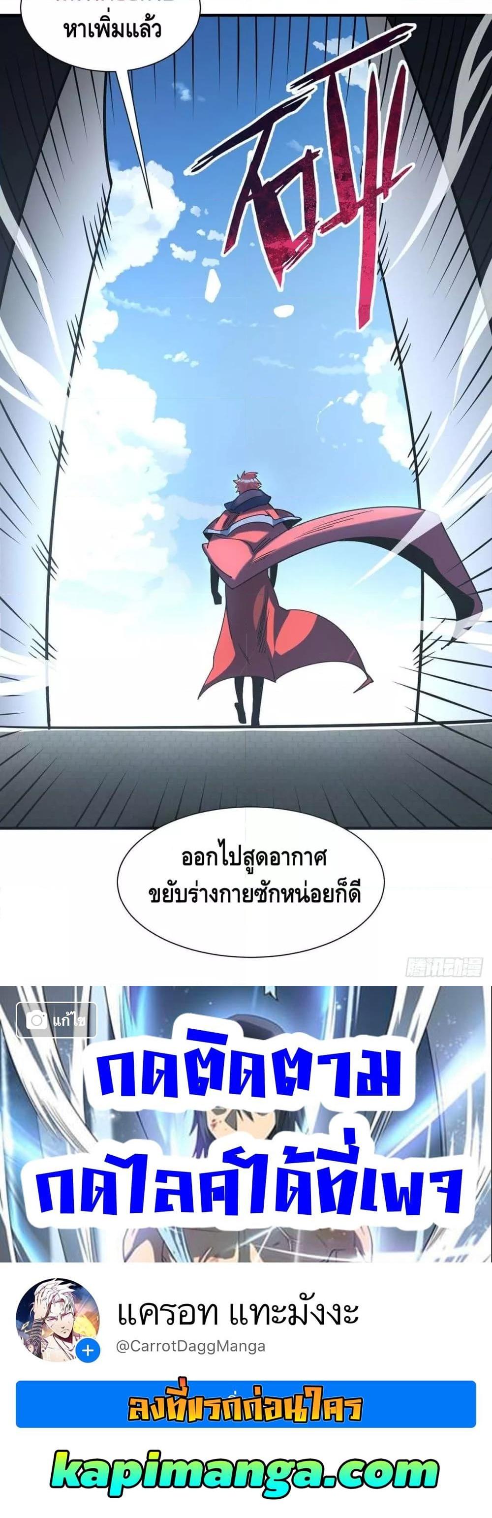 Manga-lc-com อ่านมังงะ อ่านการ์ตูน ออนไลน์ ฟรี EternalFirstS ตอนที่ 1 2 3 4 5 6 7 8 9 10 11 12 13 14 ฟรี ไม่มีโฆษณา Manga-lc - อ่าน มังงะ อ่าน การ์ตูน ออนไลน์ อ่านมังงะ ฟรี