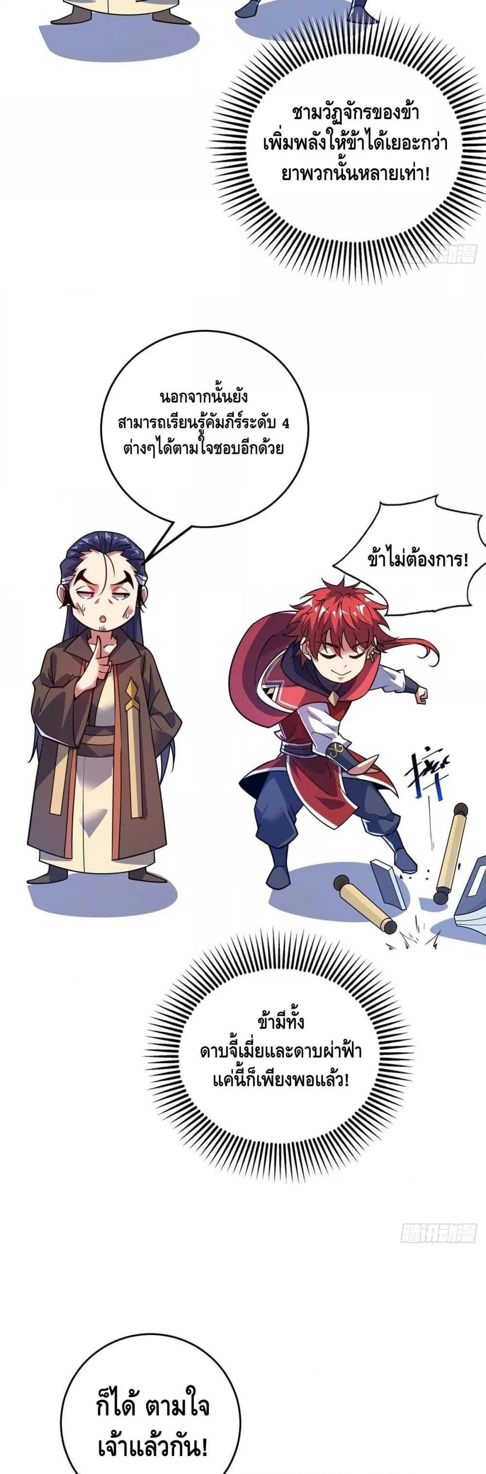 Manga-lc-com อ่านมังงะ อ่านการ์ตูน ออนไลน์ ฟรี EternalFirstS ตอนที่ 1 2 3 4 5 6 7 8 9 10 11 12 13 14 ฟรี ไม่มีโฆษณา Manga-lc - อ่าน มังงะ อ่าน การ์ตูน ออนไลน์ อ่านมังงะ ฟรี