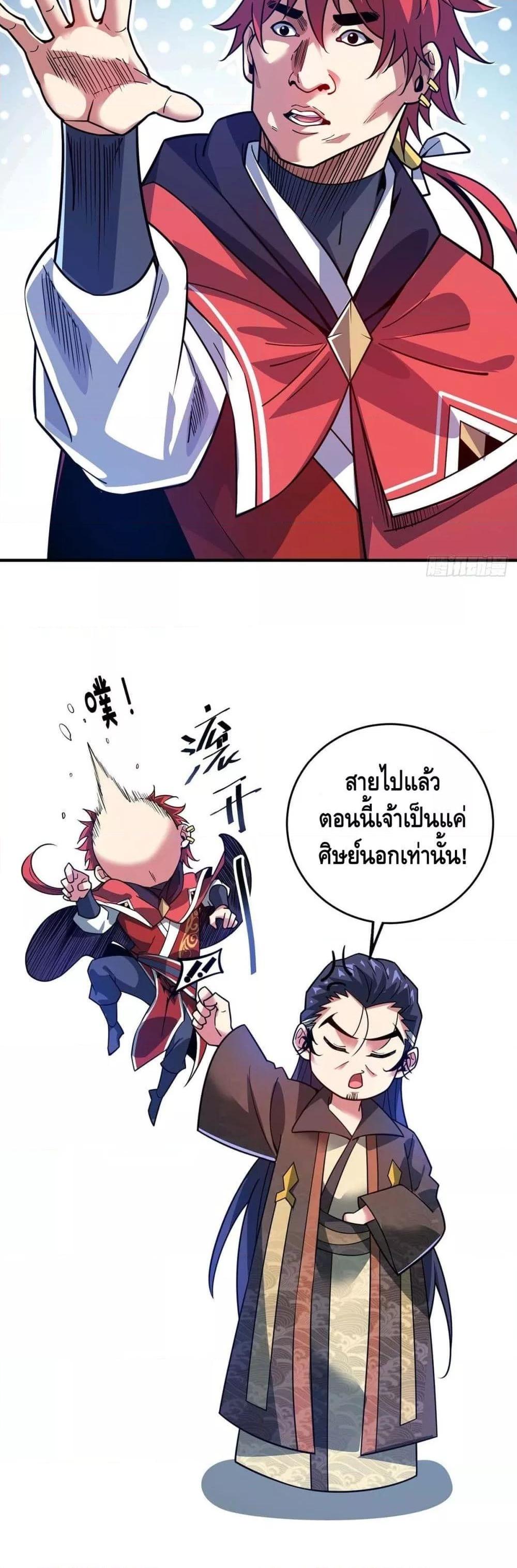 Manga-lc-com อ่านมังงะ อ่านการ์ตูน ออนไลน์ ฟรี EternalFirstS ตอนที่ 1 2 3 4 5 6 7 8 9 10 11 12 13 14 ฟรี ไม่มีโฆษณา Manga-lc - อ่าน มังงะ อ่าน การ์ตูน ออนไลน์ อ่านมังงะ ฟรี