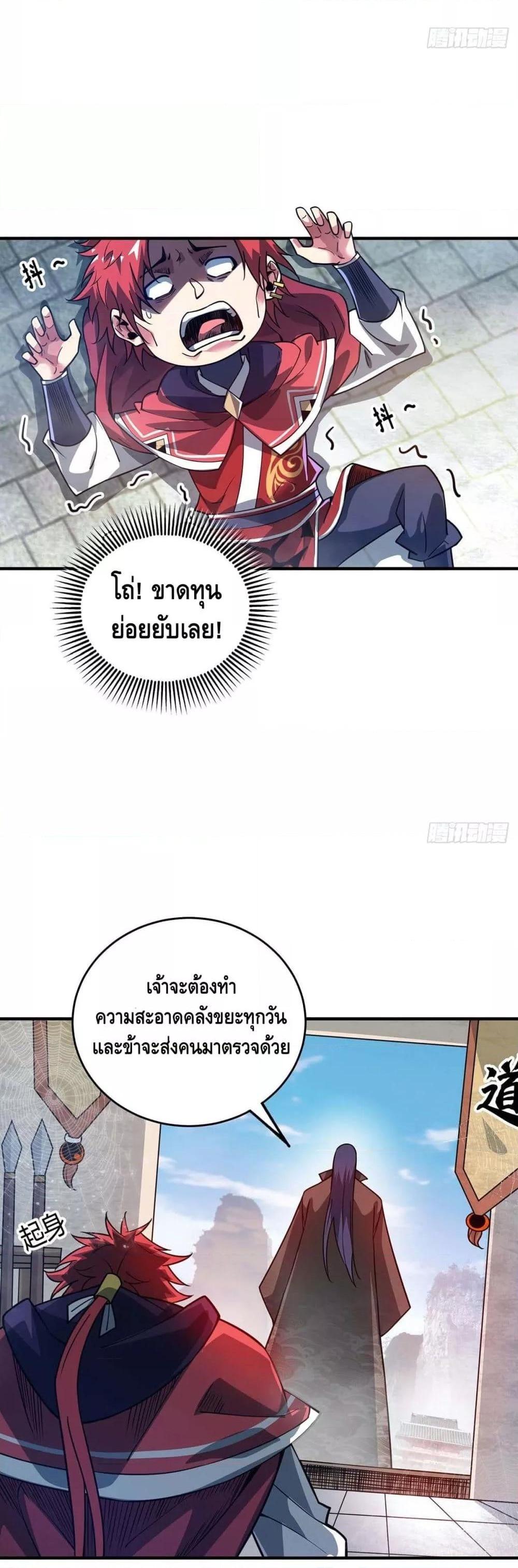 Manga-lc-com อ่านมังงะ อ่านการ์ตูน ออนไลน์ ฟรี EternalFirstS ตอนที่ 1 2 3 4 5 6 7 8 9 10 11 12 13 14 ฟรี ไม่มีโฆษณา Manga-lc - อ่าน มังงะ อ่าน การ์ตูน ออนไลน์ อ่านมังงะ ฟรี