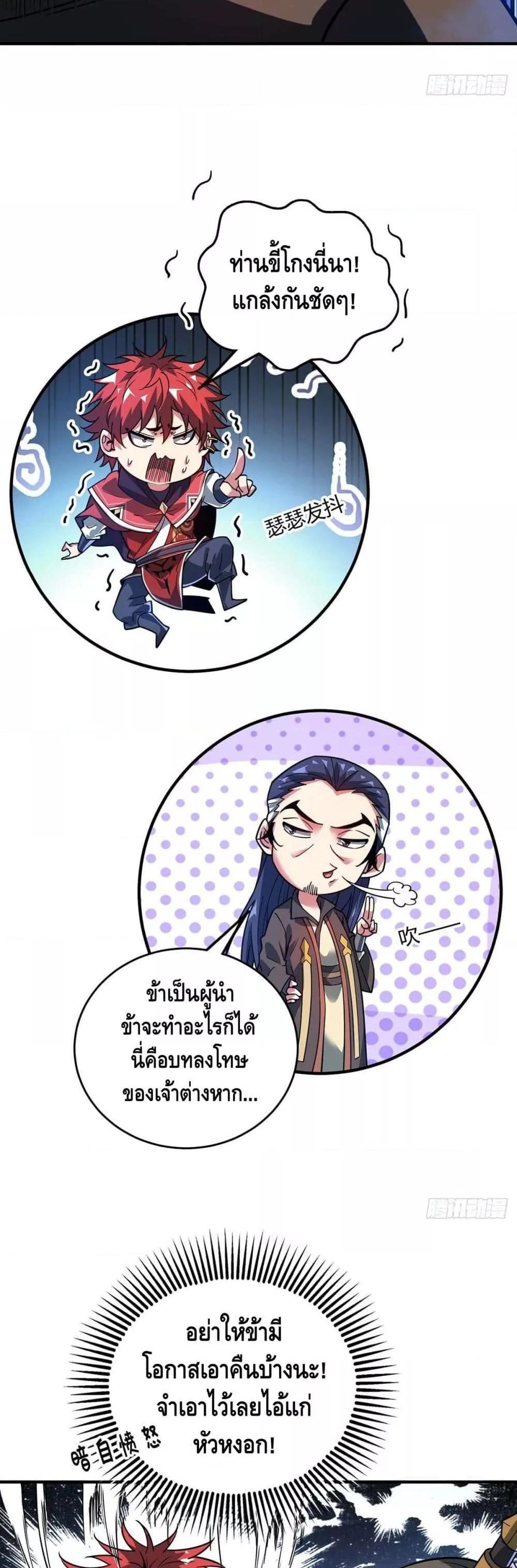 Manga-lc-com อ่านมังงะ อ่านการ์ตูน ออนไลน์ ฟรี EternalFirstS ตอนที่ 1 2 3 4 5 6 7 8 9 10 11 12 13 14 ฟรี ไม่มีโฆษณา Manga-lc - อ่าน มังงะ อ่าน การ์ตูน ออนไลน์ อ่านมังงะ ฟรี