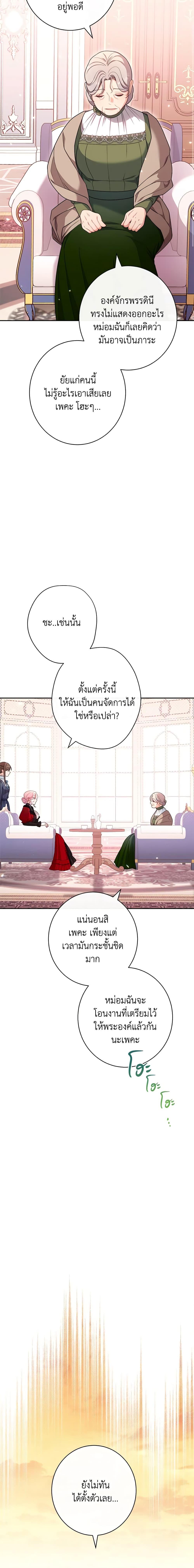 Manga-lc-com อ่านมังงะ อ่านการ์ตูน ออนไลน์ ฟรี The Villainess Empress’s Attendant ตอนที่ 1 2 3 4 5 6 7 8 9 10 11 12 13 14 ฟรี ไม่มีโฆษณา Manga-lc - อ่าน มังงะ อ่าน การ์ตูน ออนไลน์ อ่านมังงะ ฟรี